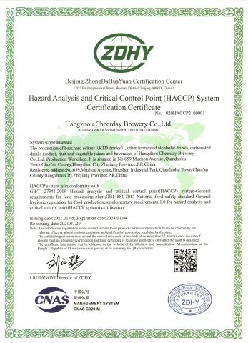 HACCP certificate from Hangzhou Cheerday Brewery Co., Ltd.