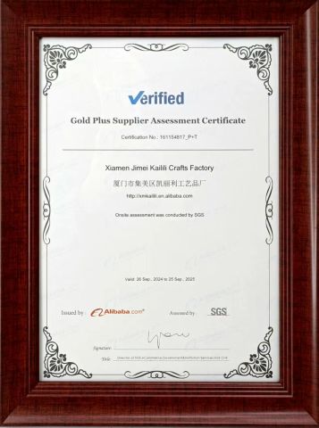 GOLD PLUS SUPPLIER ASSESSMENT CERTIFICATE certificate from Xiamen Jimei Kailili Crafts Factory