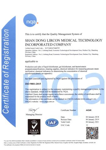 ISO 9001 certificate from Shandong Lircon Medical Technology Co., Ltd.