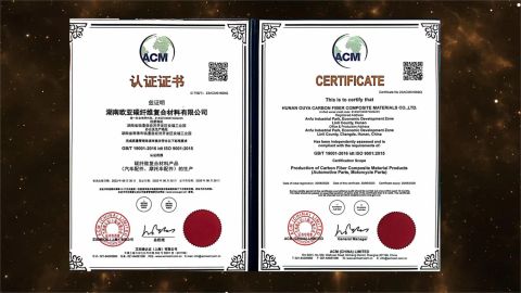 Professional Certificate certificate from Shenzhen Oya Ri New Material Technology Co., Ltd
