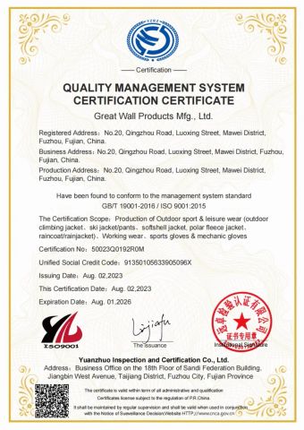 Certificates certificate from Great Wall Products Mfg., Ltd.