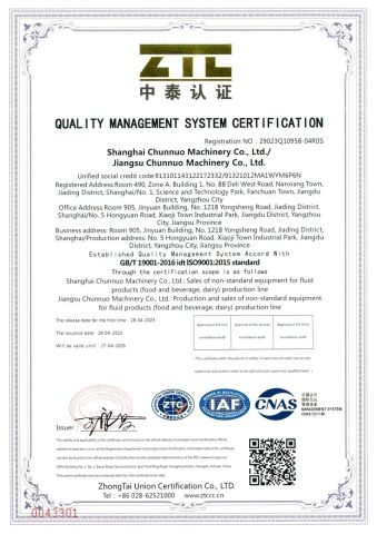 QUALITY MANAGEMENT SYSTEM CERTIFICATION certificate from Chun Nuo Intel-Mfg Tech.Co., Ltd.