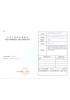 Customs registration certificate certificate from Shenzhen Jingzuan Intelligent Manufacturing Co., Ltd.