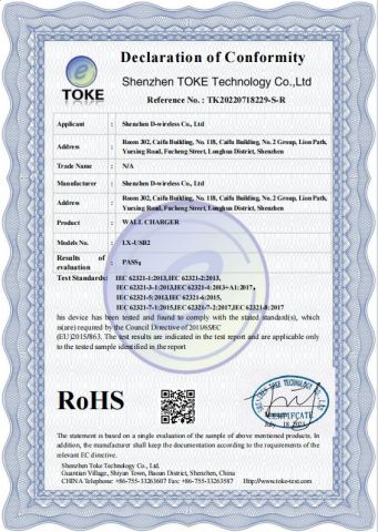 RoHS certificate of Charger certificate from Shenzhen D-Wireless Co., Ltd