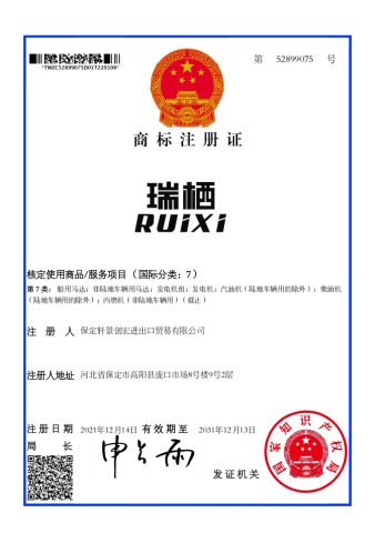 Certificates certificate of Baoding Kundong Import and Export Trading Co., Ltd. – certificate photo, supplier certificates section