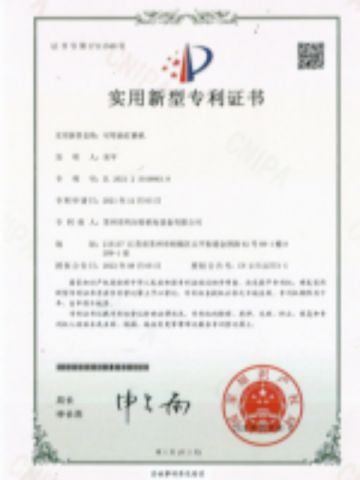letter patent certificate from Shanghai DW Tech Co., Ltd.