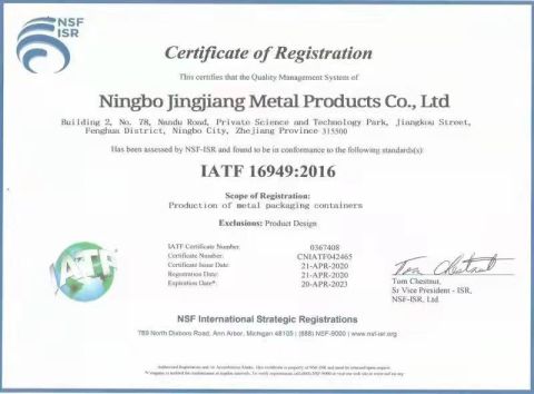 IATF 16949-2016 certificate from Ningbo Jingjiang Metal Products Co., Ltd.