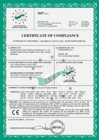CE certificate from Shandong Sida Gaoke Machinery Equipment Co., Ltd.