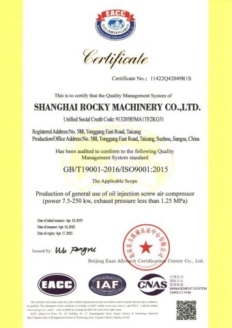 ISO9001 certificate from Shanghai Rocky Machinery Co., Ltd.