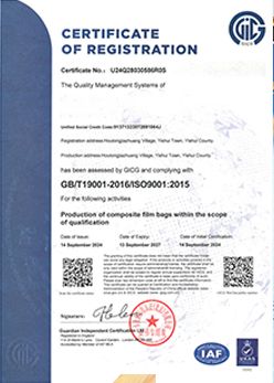 Our certificates certificate of Langfang Chengke Filtration equipment Co, Ltd. – certificate photo, supplier certificates section