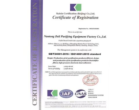 Certificate certificate from Nantong Deli Purification Equipment Factory Co., Ltd.