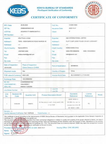 WALL CLOCK COC CERTIFICATE certificate from Shenzhen Shi Ying Technology Co., Ltd.