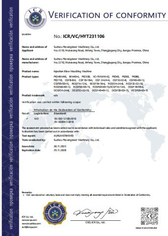 CE certificate - PIO certificate from Suzhou Pio-Engineer Machinery Co, . Ltd.