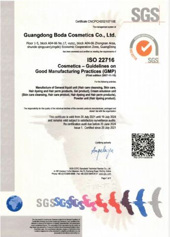 GMP certificate from Guangdong Boda Cosmetics Co,.Ltd.
