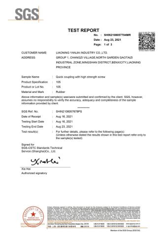 Product Inspection Report certificate from Liaoning Yanjia Industry Co., Ltd.