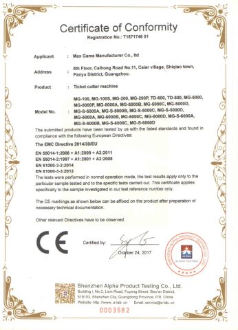 Certificate certificate from Max Game Manufacturer Co., Limited