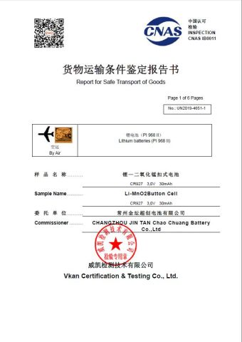Report for Safe Transport of Goods-by Air certificate from Plenty Harvest Manufacturing Limited