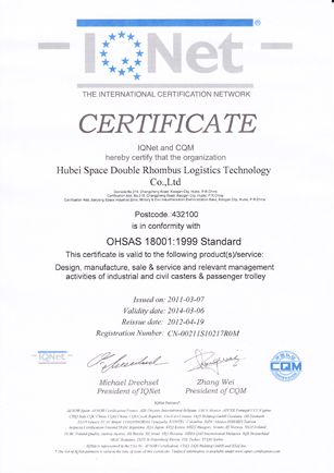 OHSAS 18001:1999 Occupational health and safty contral system certificate from Hubei Space Double Rhombus Logistics Technology Co., Ltd.