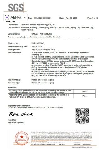 SGS SIMEDA ANTI-MOLD SHEET certificate from Quanzhou Simeda Biotechnology Co., Ltd.