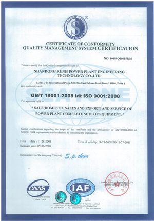 Quality Management Certificate certificate from Runh Power Corp., Ltd.
