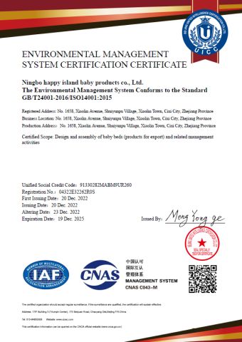 ISO14001 certificate from Ningbo Happy Island Baby Products Co., Ltd.