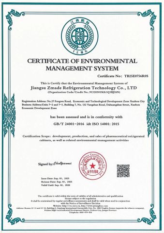 Quality management system; certificate from Jiangsu Zmade Refrigeration Technology Co., Ltd.