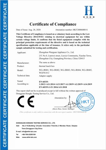 certificate certificate from Zhongshan Wanguan Electrical Appliance Co., Ltd.