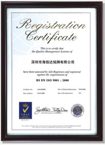 Our honor certificate from Dongguan Haixinda Nameplate Technology Co., Ltd.