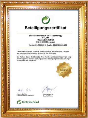 Germany EPR Certification certificate from Shenzhen Hopesun Solar Technology Co., Ltd