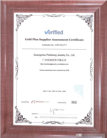 SGS certificate from Guangzhou Peishang Jewelry Co., Ltd.