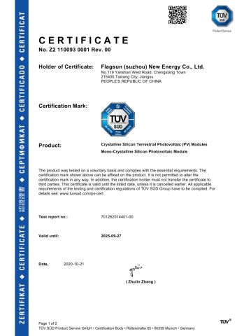 TUV-1 certificate from Flagsun (Suzhou) New Energy Co., Ltd.