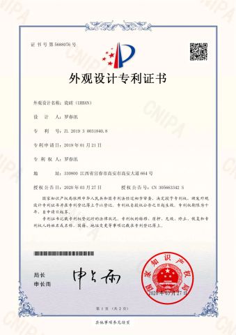 Our certificate certificate from Jiangxi WIFi Ceramics Co., Ltd.