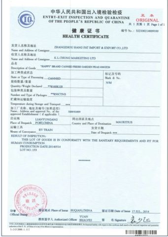 Health Certificate certificate from Zhangzhou Hang Fat Import & Export Co., Ltd.