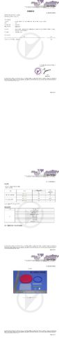 ES150514016CC certificate of Shenzhen Hongweixin Technology Co., Ltd. – certificate photo, supplier certificates section