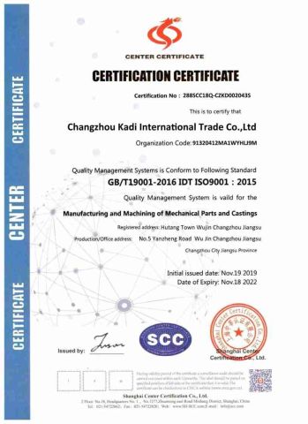 ISO9001 certificate from Changzhou Kadi International Trade Co., Ltd.