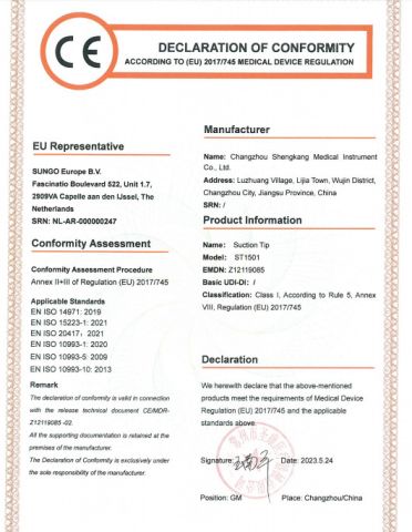 CE(3) certificate from Changzhou Shengkang Medical Instrument Co., Ltd.