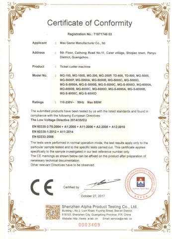 Certificate certificate from Max Game Manufacturer Co., Limited