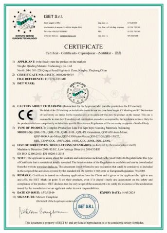 CE certificate certificate from Ningbo Qinding Material Technology Co., Ltd.