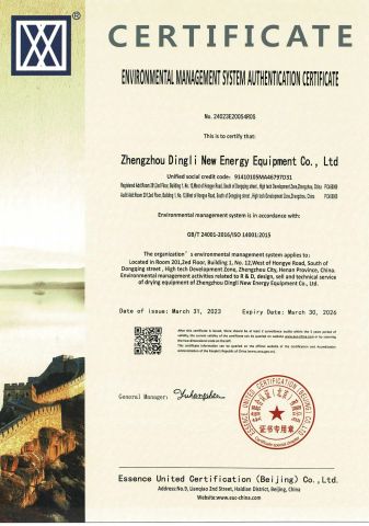 ISO 14001 certificate from Zhengzhou Dingli New Energy Equipment Co., Ltd.