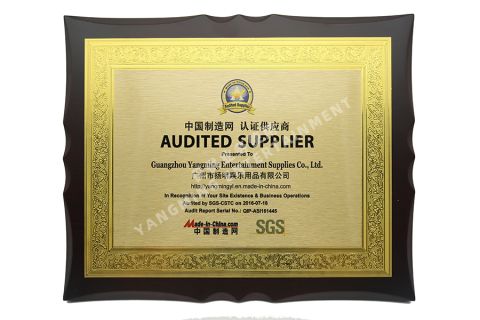 AUDITED SUPPLIER certificate from Guangzhou Yangming Entertainment Products Co., LTD
