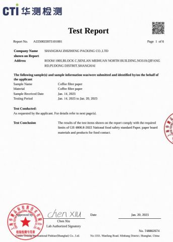CTI TEST REPORT certificate of Shanghai ZhiZheng Packing Material Co., Ltd – certificate photo, supplier certificates section