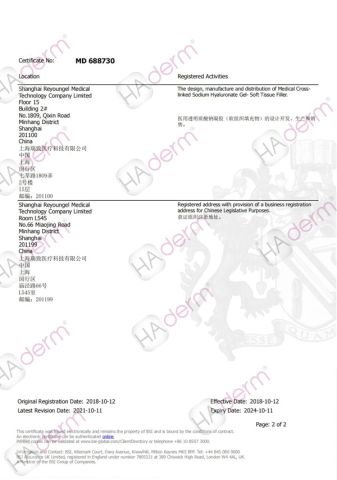 ISO 13485:2016 certificate from Shanghai Royalife Biological Technology Company Limited