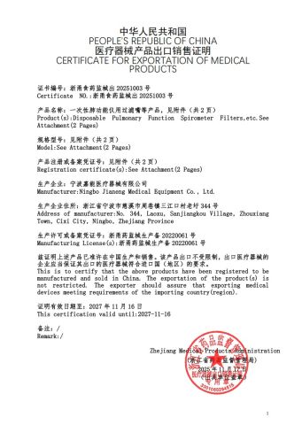 CERTIFICATE FOR EXPORTATION OF MEDICALPRODUCTS certificate from Ningbo Jianeng Medical Equipment Co., Ltd.