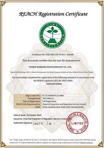 REACH certificate from Tianjin Wan Kang Biotechnology Co., Ltd.