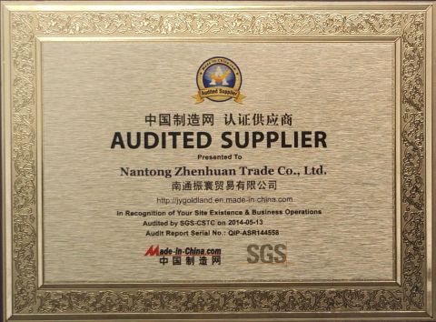 certificate certificate from Nantong Zhenhuan Trade Co., Ltd.