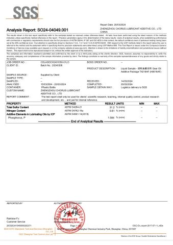 Gear Oil Additive Package T4218AF SGS Test certificate from Zhengzhou Chorus Lubricant Additive Co.,Ltd