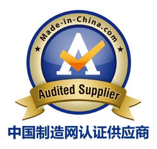 Woxin Industrial Limited to be MIC Audited Supplier certificate of Woxin Industries Limited – certificate photo, supplier certificates section
