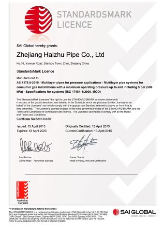 AS4176 certificate from Zhejiang Haizhu Pipe Co., Ltd.