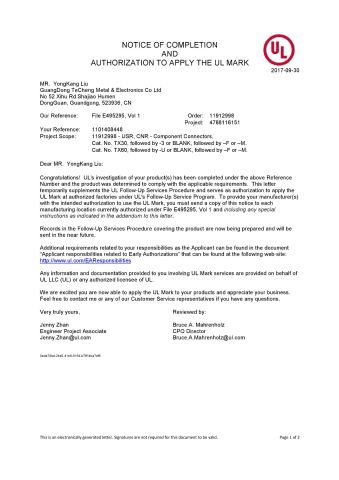 UL certificate of Guangdong Techeng Hardware Electronics Co., Ltd – certificate photo, supplier certificates section