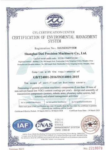 IS0 14001 Certification of Environmental Management System certificate from Shanghai Kgg Robots Co., Ltd.